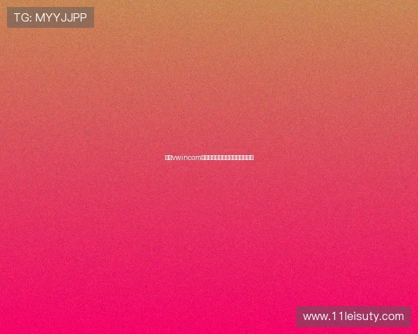 探索vwincom:在线娱乐平台的全新体验与优势